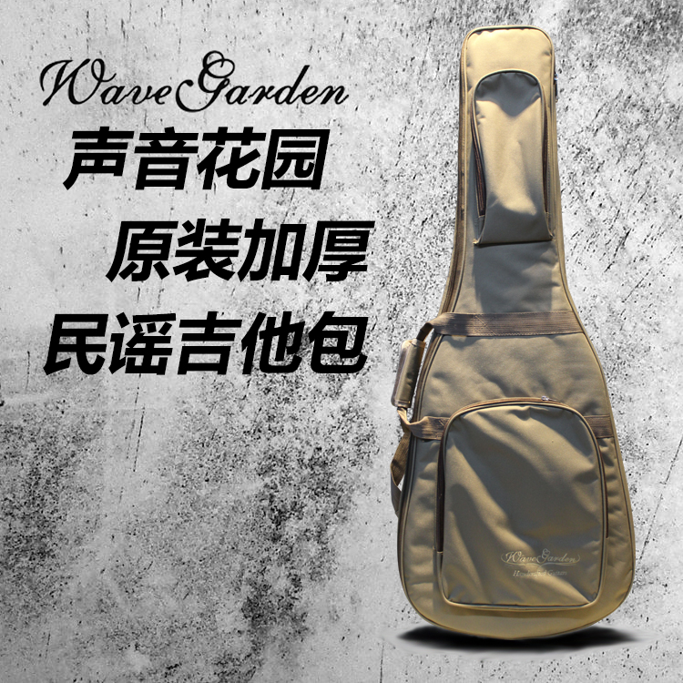 WaveGarden Sound Garden Original Guitar Bag 4041 Inch Thickened Waterproof Shockproof Shoulder Plus Cotton Guitar Bag