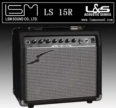 Licensed Lisun LSM LS-15R 15 Watt Electric Guitar Speaker with Distortion Mixer