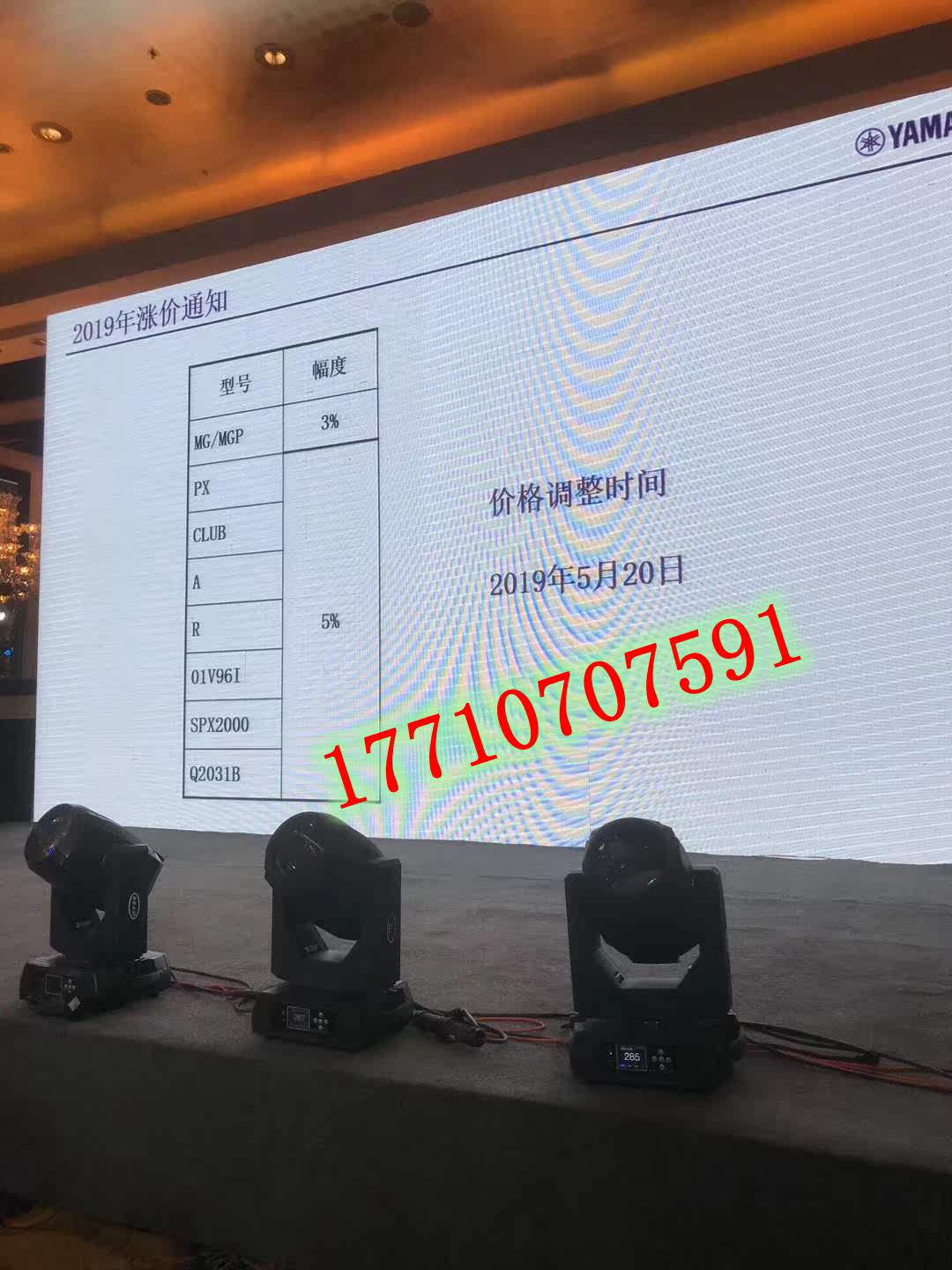 328 60 Yamaha Yamaha Mg10xuf 10 Analog Mixer Mg10xu Upgrade Genuine Goods From Best Taobao Agent Taobao International International Ecommerce Newbecca Com