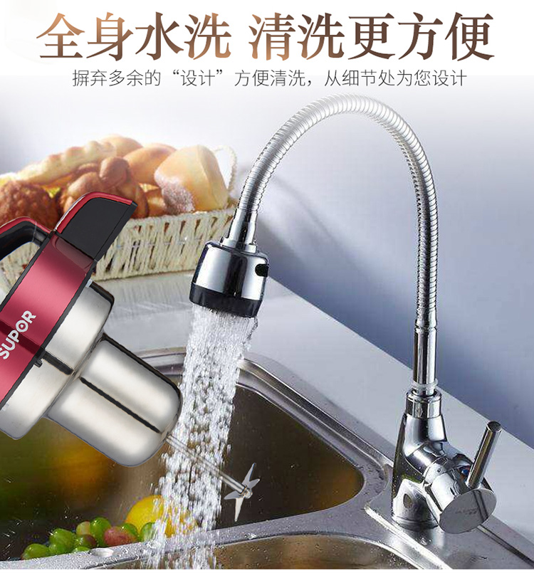 SUPOR / Supor DJ15B-Y56E Sữa đậu nành tự động Đa chức năng Mini Rice Paste Bộ lọc miễn phí máy làm sữa hạt loại nào tốt