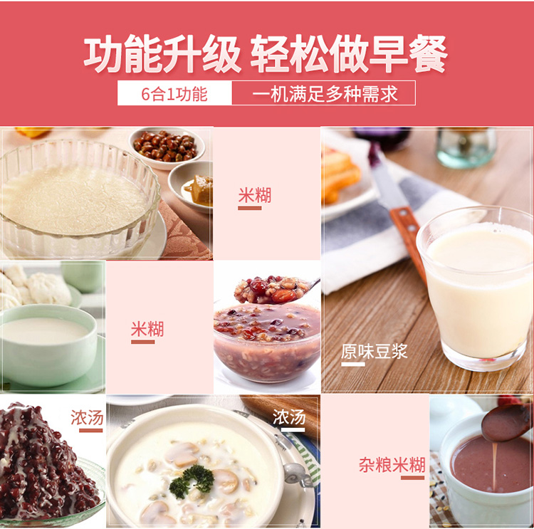 máy xay sữa hạt SUPOR / Supor DJ15B-Y56E Sữa đậu nành tự động Đa chức năng Mini Rice Paste Bộ lọc miễn phí máy làm sữa hạt ukoeo pr5