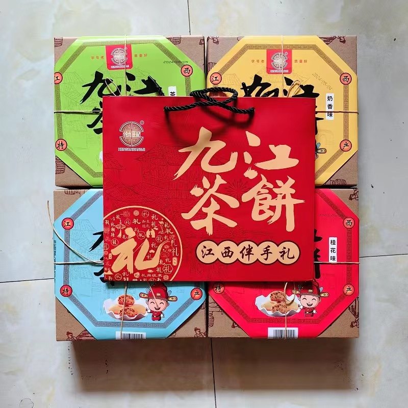 江西土特产专麦店的LOGO