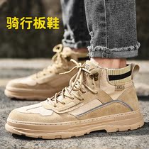  Breathable sewn-soled motorcycle riding shoes mens lightweight motorcycle board shoes anti-collision knight shoes off-road four seasons tide hiking boots