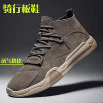 Top vintage cool motorcycle shoes motorcycle riding boots mens pigskin breathable wear-resistant anti-collision tooling riding board shoes