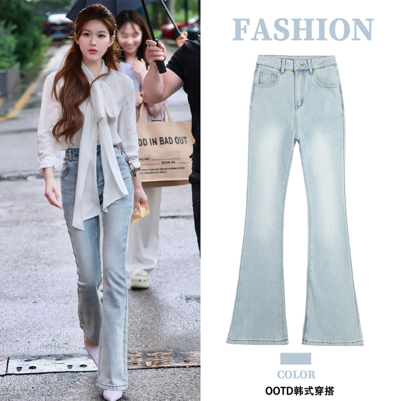 Zhao Lusi Style Light Blue Flared Jeans for Women, Summer 2026 New Model, Petite High-Waisted Slimming Bell-Bottom Pants
