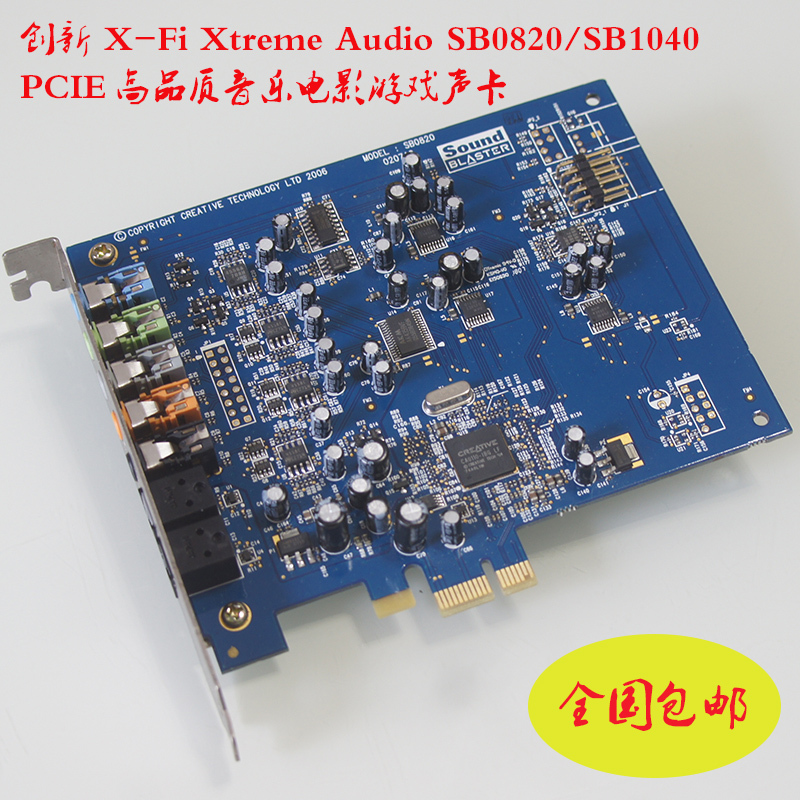 Innovative Sb1040X-Fixtremeaudio Music Game Movie Built-In Computer Channel Sound Card