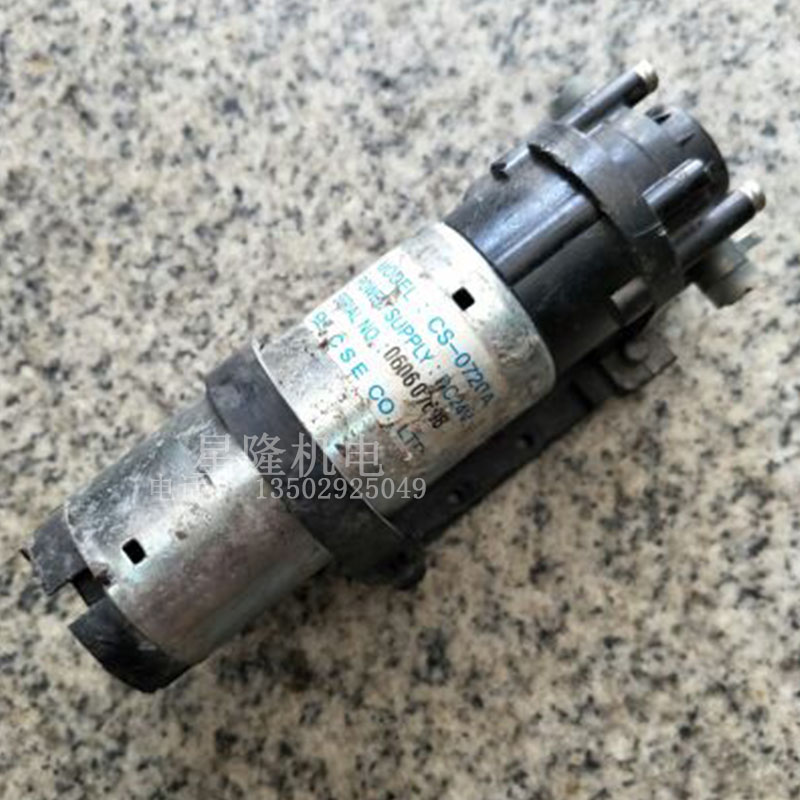 Korea CSE DC DC24V self-priming gear pump CS-0720A filling machine pump Medical flushing pump spa pump