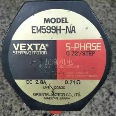 Second-hand Japanese MODEL EM599HNA STEPPER motor DC2 8A 0 71 EURO