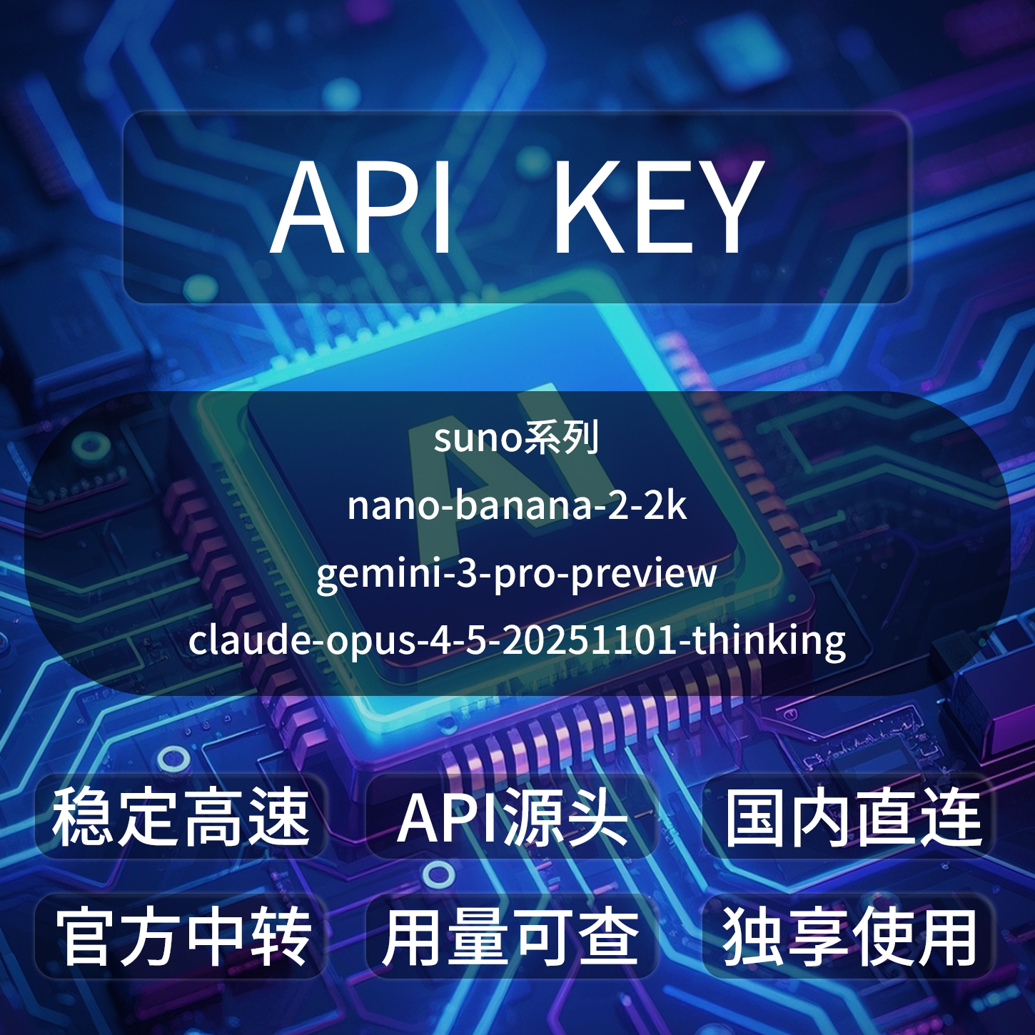 技术利器：Claude源头工厂api直连gemini3.0中转接口✨💻-数字货币硬件钱包-淘宝好物网