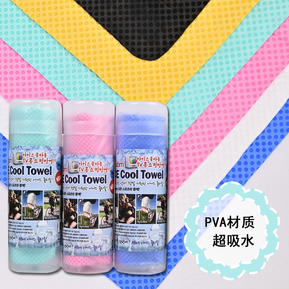 夏日户外运动必备！韩国超吸水冷感冰凉巾，让你清凉一夏！-运动毛巾-淘宝好物网