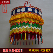 Hidden for Buddhist decoration circles Shanson flower colorful double-pointed Buddha Bag Baobao diameter 60 cm hanging decoration can be set