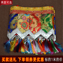Free Mail Five Color Thick fabric Wall Mantle Tibetan Residence house Shop Decoration Five Color Wall Dress Mantle Apron 1 m