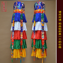 Nepals colorful floating belt skirt Skirt Buddhas Buddhist temple Buddhist Temple Decoration Victorious a Round Five Colorful Hanging Cylinder