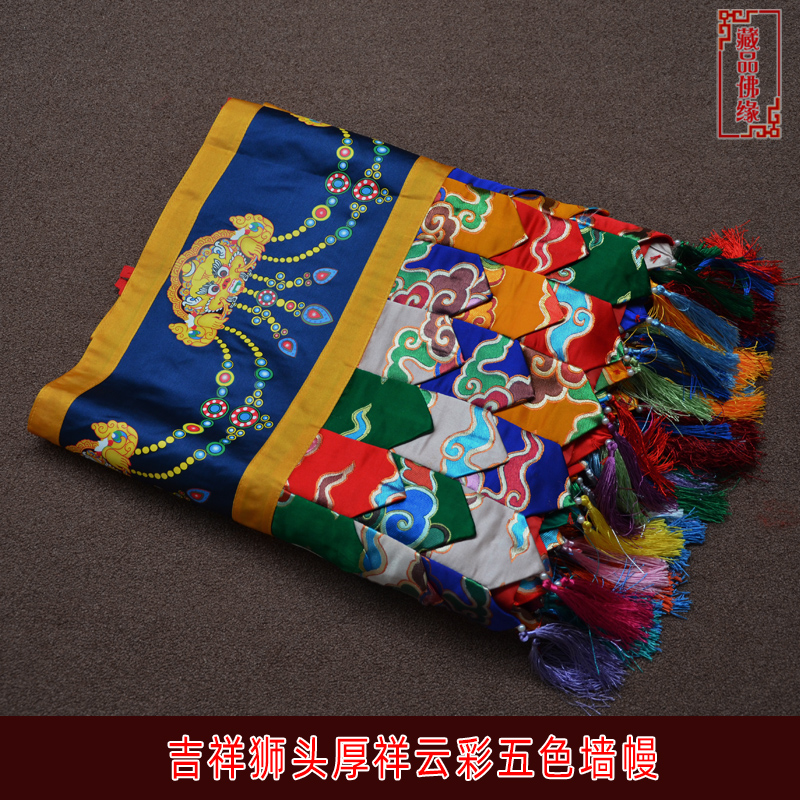 Xiangyun Five Color Sharp Angle Collision Avoidance Wall Attaching Mantle Hotel Home Decoration Auspicious Lion Head Table Apron Puma Length 5 m