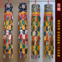 Gsan Flowers Buddha Treasure Block of Mizong Home Buddhist Residence Hall Arrangement Monastery Law Circular Thick Fabric Victory Hanging 1 of 1