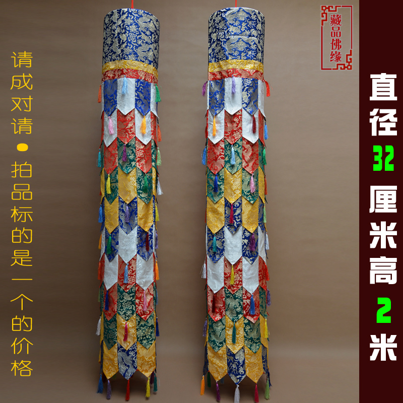 Buddhist temple decoration Tibetan dragon cloth five-color pointed corner building victory Buddha treasure building 32cm in diameter and 2 m high
