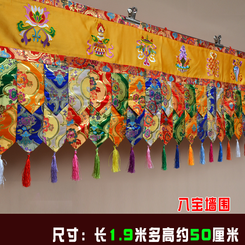Buddhist Temple, Home Buddhist Decoration, Yellow Embroidered Eight Auspicious Symbols, Curtains, Door Head, Wall Surround, Table Surround