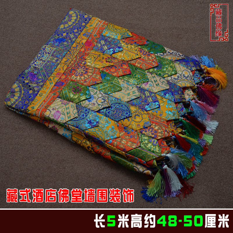 Hidden Five Color Wall Drape Hotel Shop Fotang Temple Wall Four Sides Decorated Table Apron for Table Mantle 5 m