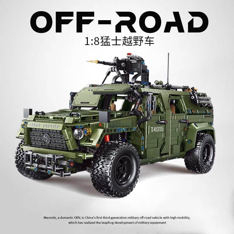Taigao Le Building Blocks Military Off-Road Vehicle Car Model Adult High-Difficulty Assembly Hummer Racing Car 2026 New Product Taigao Le Building Blocks Military Off-Road Vehicle Car Model Adult High-Difficulty Assembly Hummer Racing Car 2026 New Product