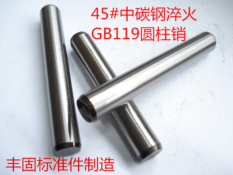 GB119 cylindrical pin round pin dowel pin ф 3 ф 4 ф 5 of 45# steel by heat treatment