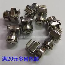 Crown screw Crown screw cabinet special screw M5 M6 clip nut nickel plated cabinet screw