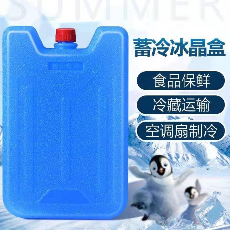 Xianke air conditioning fan cooling fan suitable for ice crystal box ice crystal ice pack ice bag cooling ice box water tank