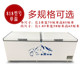 tủ đông lạnh New Rong Xiangda 1088 tủ đông lớn tủ đông thương mại tủ đông miễn phí tiết kiệm năng lượng theo chiều ngang đôi nhiệt độ tủ trà tủ đông
