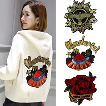 Fashion all-match embroidery patch appliqué down jacket sweater decoration repair hole large cloth patch flying saucer