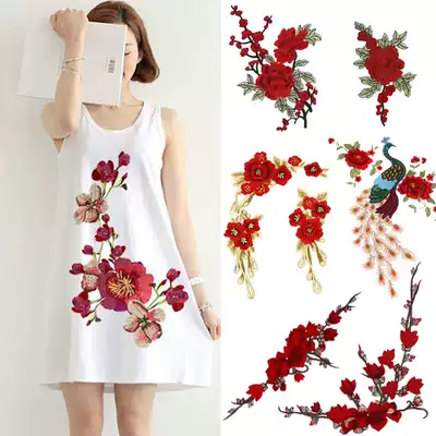 Fashion embroidered clothes patch skirt cheongsam decoration Chinese style retro embroidery large cloth paste plum blossom Peony