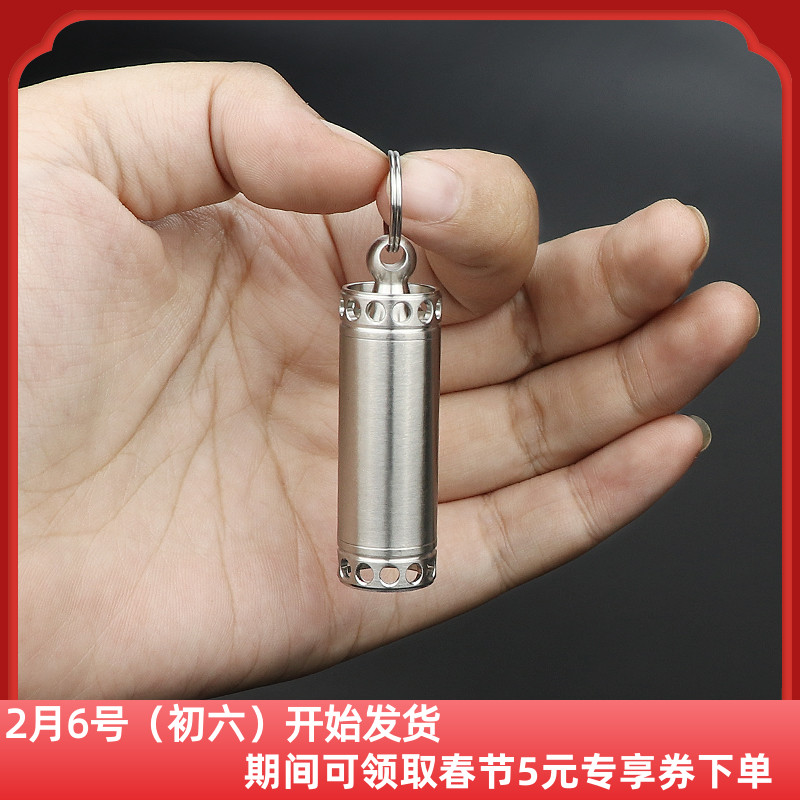 Stainless steel portable medicine box waterproof sealed portable medicine bottle medicine ingot storage hollow design key chain waterproof bin