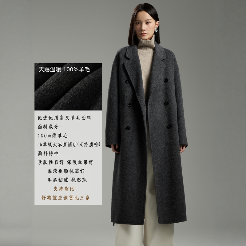 2026 Double-Sided Cashmere Coat for Women, New Autumn and Winter Style, Black and Gray, Loose Korean Style, High-End Feel, Belted Woolen Coat 2026 Double-Sided Cashmere Coat for Women, New Autumn and Winter Style, Black and Gray, Loose Korean Style, High-End Feel, Belted Woolen Coat
