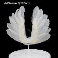 Белые перья крылышки