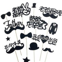 Birthday cake decoration father father father Man Man Man male god black plug flag bow tie suit plug-in
