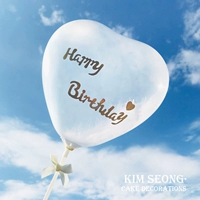 Белый воздушный шар