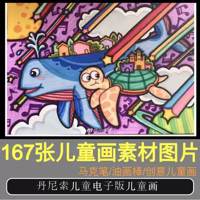 Children's painting copy card material children's creative Mike pen painting HD picture 167 material electronic version