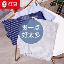 Red Bean Mens Cotton Teenagers 15 High School College Students 18-year-old Boxer Pants 100% Cotton Autumn and Winter Thin