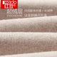 Red bean nhung sanding lady vòng cổ dày cotton quần áo mùa thu quần dài nam màu quay bông áo len nhiệt đồ lót thời trang đồ bộ Phù hợp với nóng lên