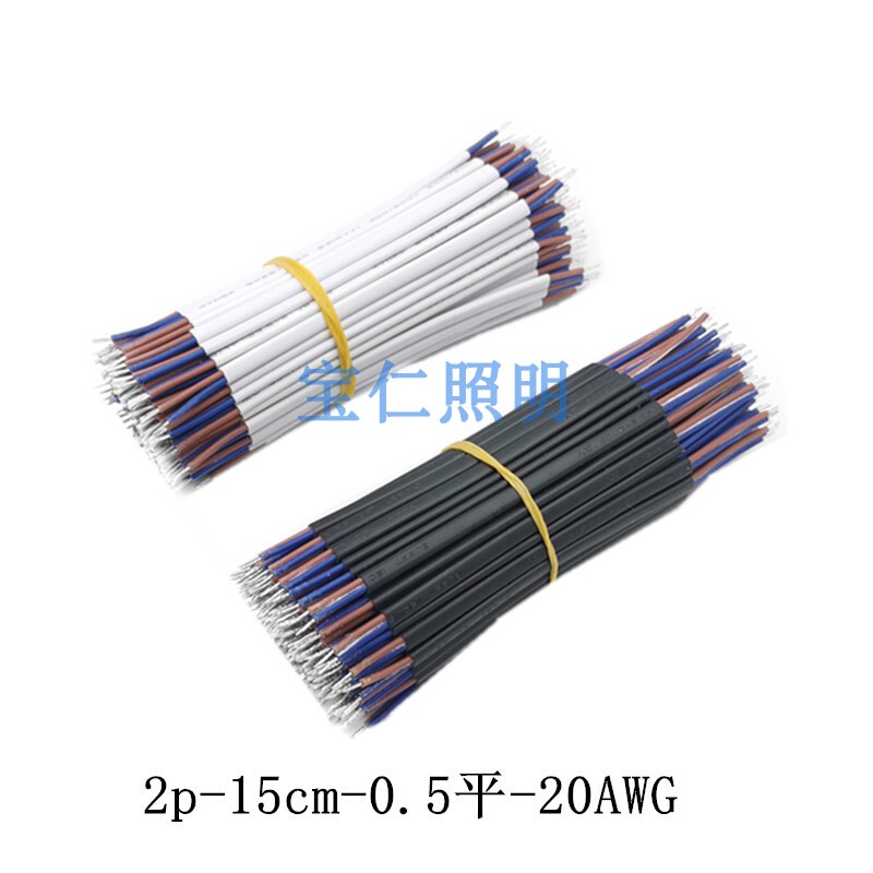 0.5 Square Flat Sheathed Wire Led Light Driver 2P Power Cord 15cm Connecting Cable Accessories White and Black 0.5 Square Flat Sheathed Wire Led Light Driver 2P Power Cord 15cm Connecting Cable Accessories White and Black