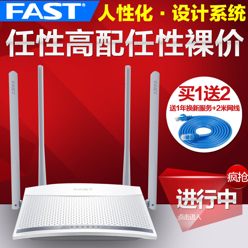 Fast/Fast Fw325R Wireless Router for Home Use, High-Speed Wifi, Wall-Penetrating, 4 Antennas, Smart Internet Access
