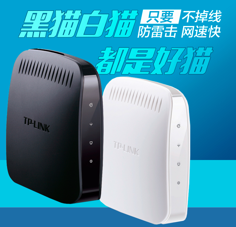 TP-LINK TD-8620T broadband cat ADSL telephone line ADSL2 modem Modem lightning protection iptv