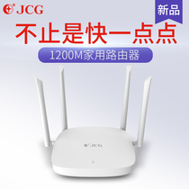 jcg Q9 dual frequency 1200m wireless router WIFI home through wall King fiber high speed gigabit wall relay