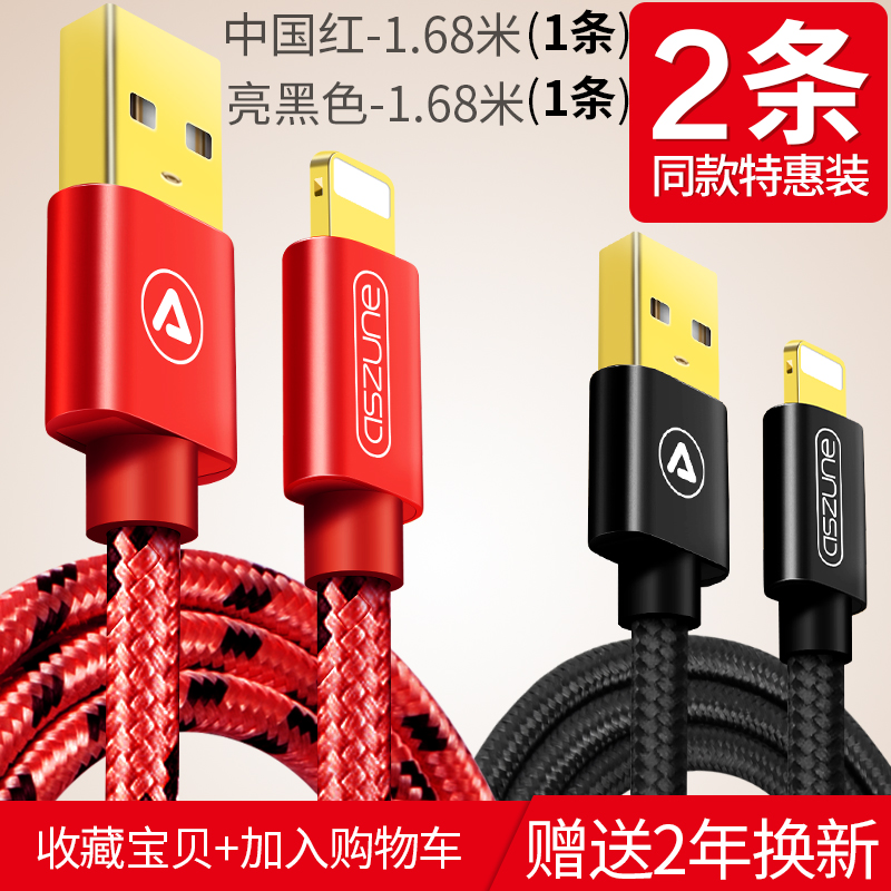 ASZUNE Asune type-c data line applies Huawei p10p20p30p40 brisk share of the mate glory plus