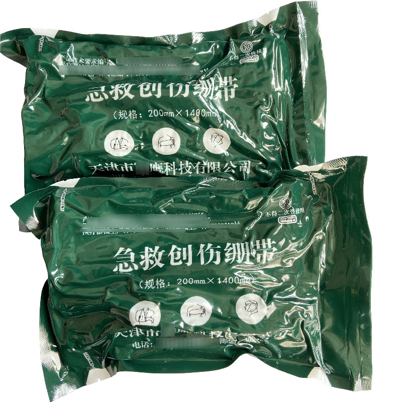 急救创伤绷带 15cm*120cm压缩灭菌 包装户外急救止血包扎弹性绷带