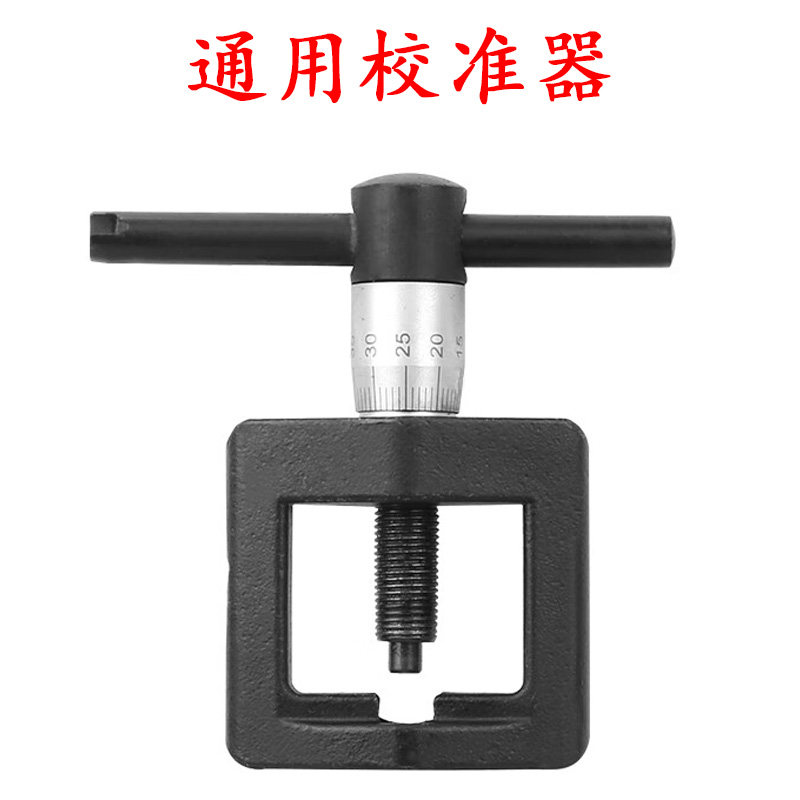 通用校枪器校准器校对器准星校枪器校正器XQQ-16型81式准星校对器