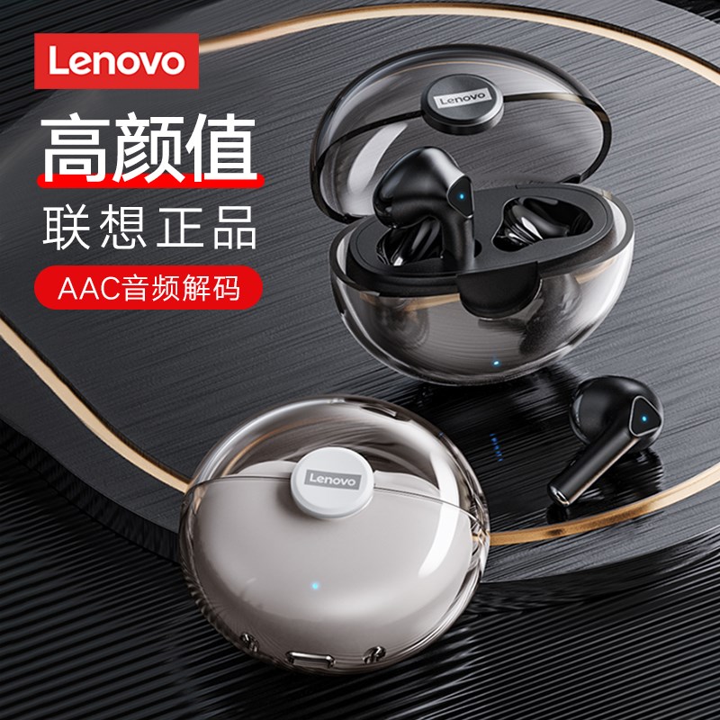 Lenovo opens the cover to connect to the true wireless Bluetooth headset LP80