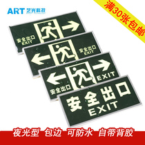Luminous safety exit sign Fluorescent wall sticker Channel stairs emergency evacuation escape arrow sign indicator sticker