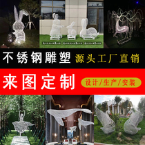 Spot stainless steel hollow weaving simulation rabbit animal sculpture dandelion with lights garden outdoor ornaments decoration