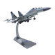 1:72 J-16 fighter alloy model J16 ເຄື່ອງ​ສໍາ​ເລັດ​ຮູບ​ແບບ​ຜະ​ລິດ​ຕະ​ພັນ​ເຄື່ອງ​ປະ​ດັບ​ທີ່​ລະ​ນຶກ​ການ​ເກັບ​ກໍາ​ຂໍ້​ມູນ​ສໍາ​ລັບ​ຂອງ​ຂວັນ​ບໍາ​ນານ