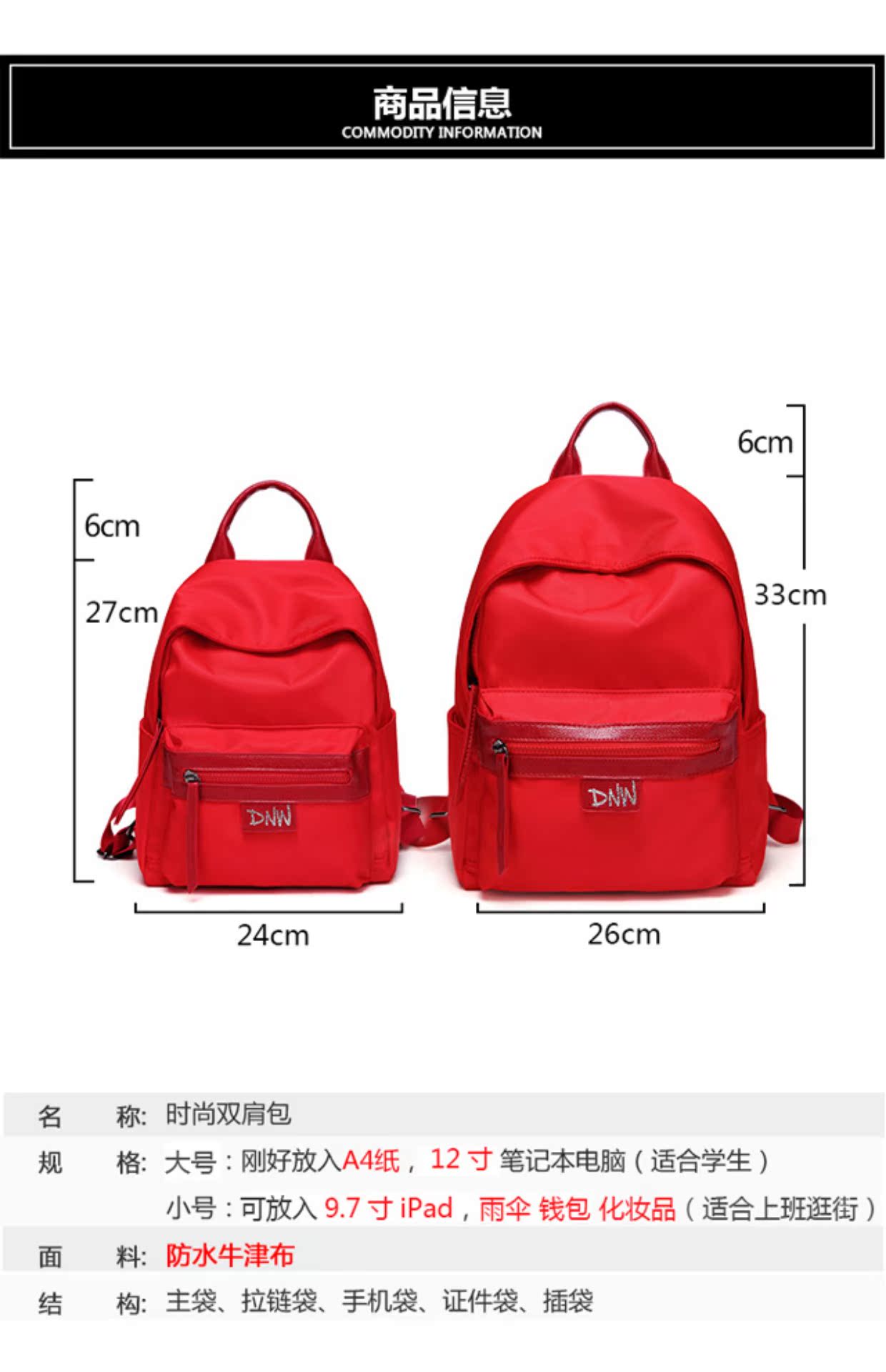 Oxford túi đeo vai nữ 2018 phiên bản tiếng Hàn mới của thủy triều nylon vải trường túi nữ mini ba lô hoang dã balo thời trang nữ