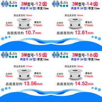 3M-12 14 15 16 Tooth Synchronous Pulley AF Model Slot Width 11mm Acceleration Deceleration Motor Gear Belt